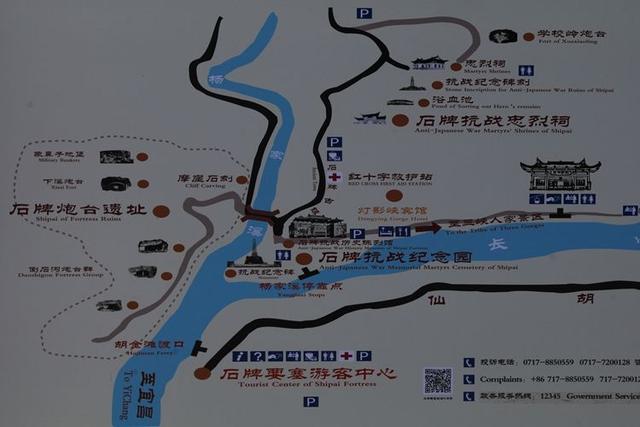 从北京自驾到云南 感受抗战之三：石牌与常德