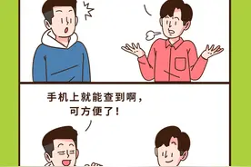 申请了门诊慢性病资格认定，不知道审核通过了没？快拿出手机上这儿查→图片