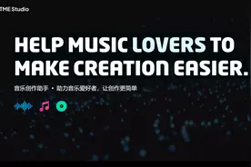 AI音乐制作神器揭秘！3款工具让你秒变高手图片