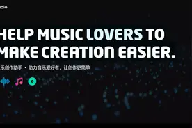AI音乐制作神器揭秘！3款工具让你秒变高手图片