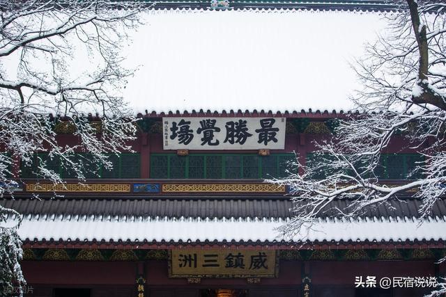 好奇期过后，免费景区的爽约局自然解困。