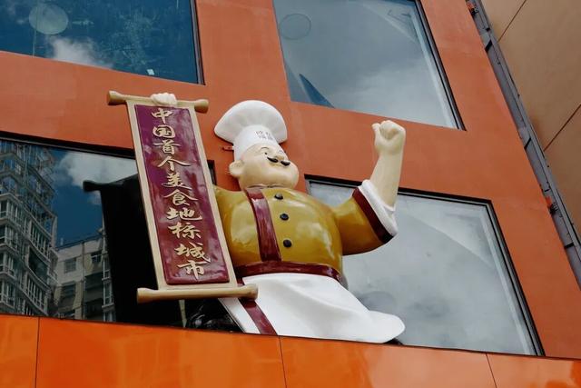 中国首个美食地标城市！300多种小吃，带上1TB的胃才能吃嗨
