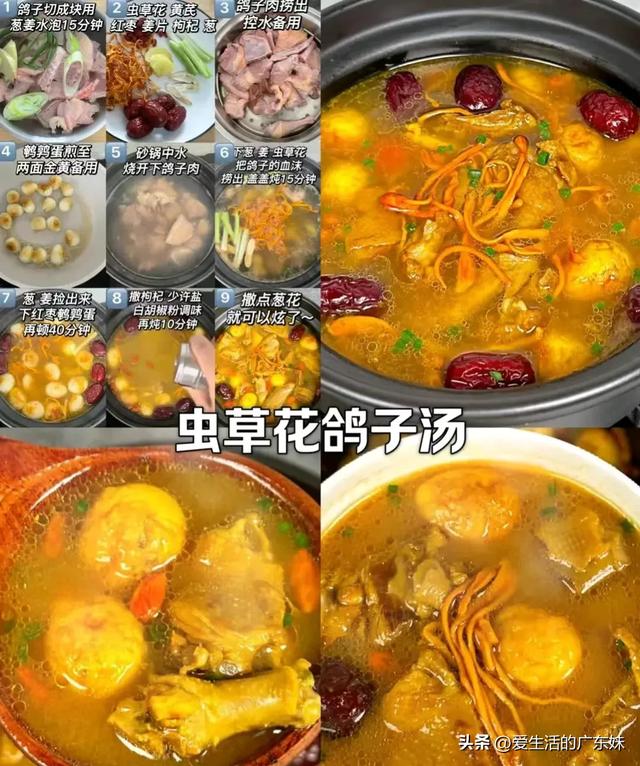 花胶海底椰排骨的功效 花胶海底椰排骨的功效是什么 花胶海底椰排骨的功效 花胶海底椰排骨的功效是什么