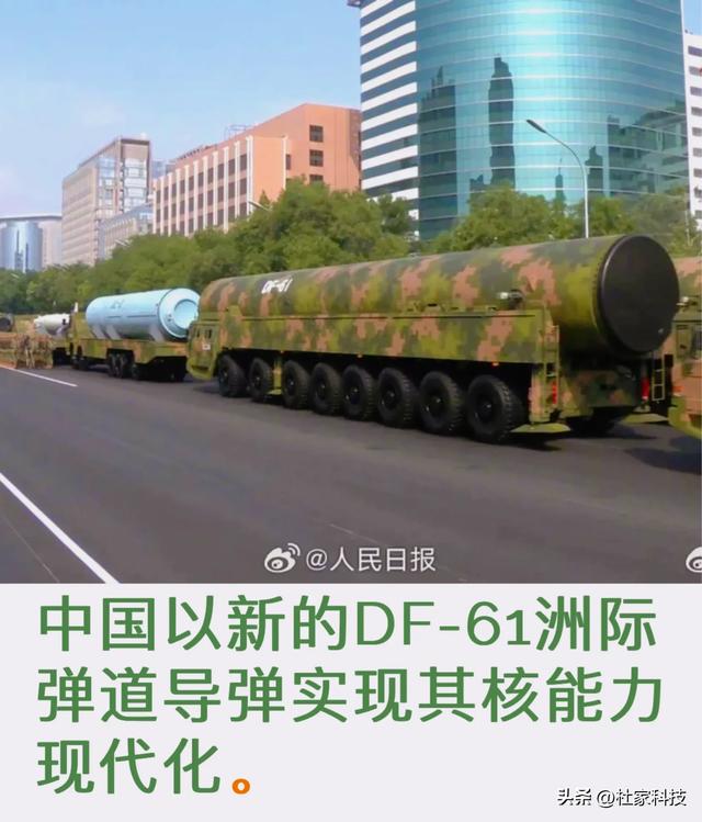 五句话讲清楚东风-5C的强大