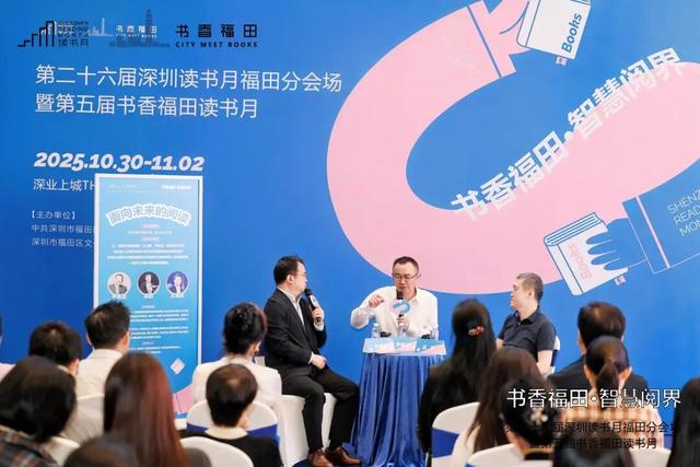 “逛到不想走！”福田这里又排起长队！网友：等等我，明天就去！