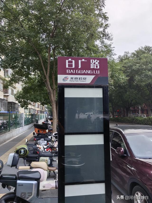 白广路七号