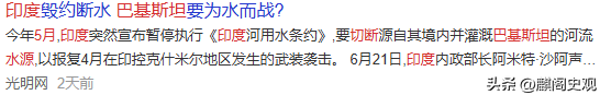 最近不到10公里，雅鲁藏布江水电站，难道不怕被印度军方攻击？