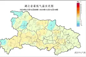 本周湖北有两次冷空气过程 这些地方有雨雪图片