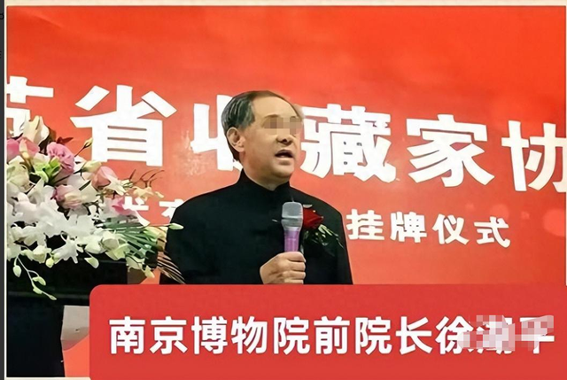 闹大！南京博物院事件升级：退休员工联合42人实名举报，官方介入