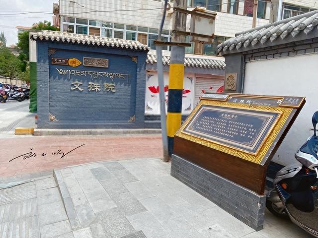 兰州竟然也有“文殊院”？本地人称左营庙，藏在巷子里少有人知