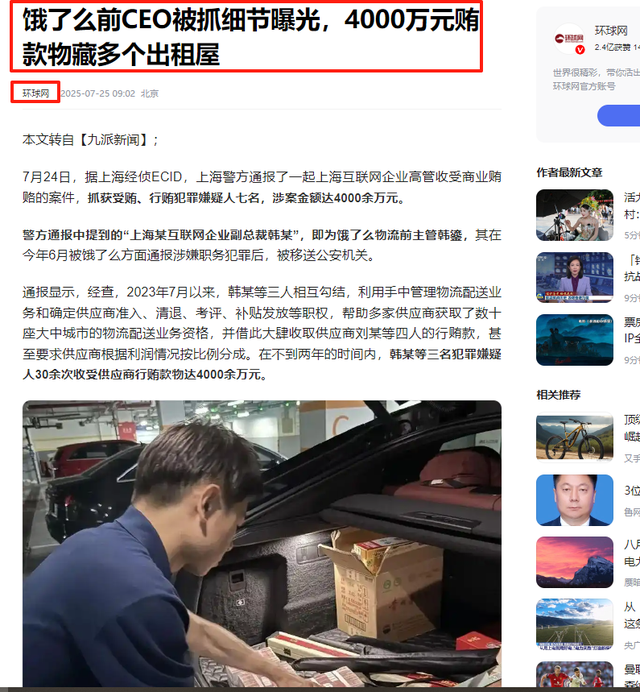马云11年前的预言成真了！这次一出手便切中要害，该慌的不止百度