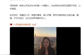 伊能静凌晨发长文，为儿子恩利庆祝23岁生日图片