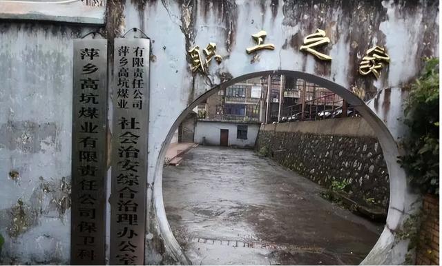 江西即将消失的矿山城，昔日辉煌拥有10万人，如今被遗弃满目荒芜