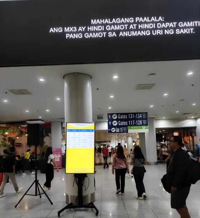 又揪出来一个巨贪，金额高达9.7亿，首富夫人郝斌跨境逃亡失败了