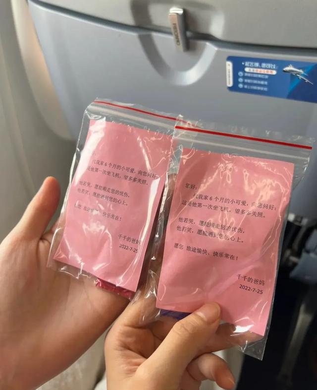 笑不活了！暑假别带小孩去旅行，看似度假实则渡劫！