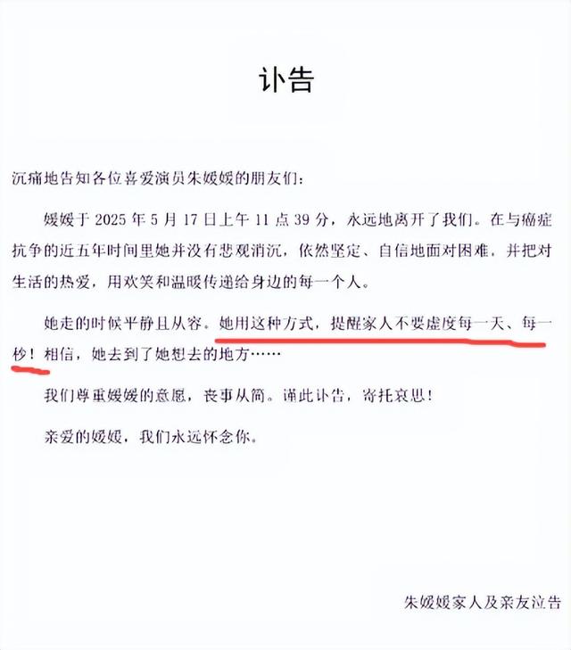 朱媛媛去世不到半年，辛柏青身边多了个长发美女，脸上笑容藏不住