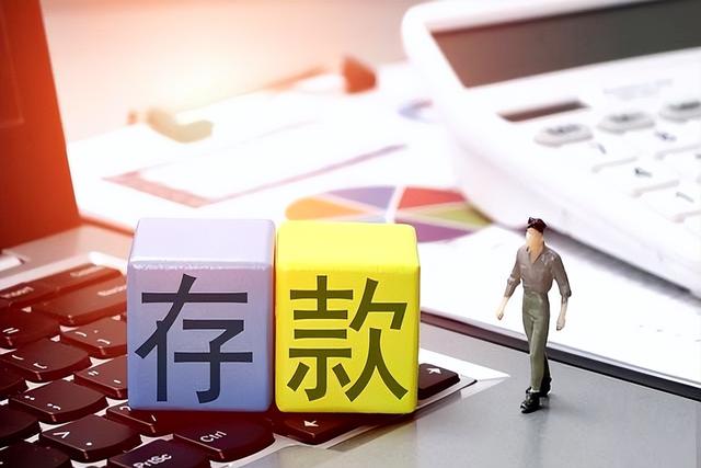 轮到银行坐不住了、为什么越来越多人，要把存款分散到多家银行？