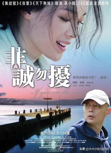 回忆经典:"性感女神"舒淇主演的30部影视作品,你都看过吗?