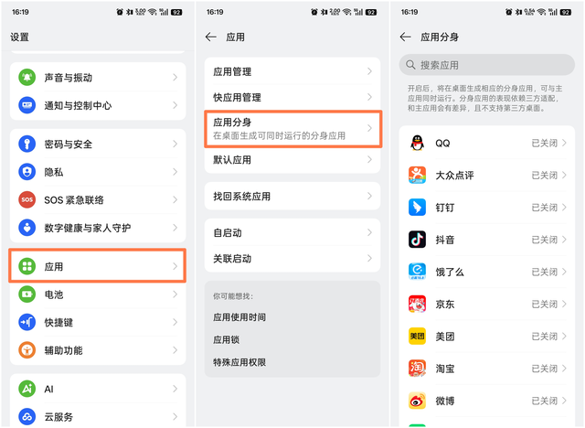 【使用技巧】ColorOS 15暑期实用功能推荐