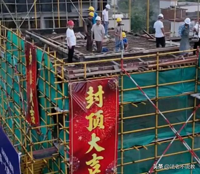 各有目的！全红婵家别墅正式封顶，令人不适的事发生，还不止一件