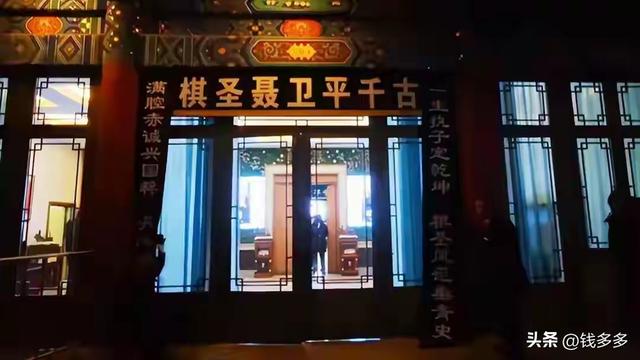 聂卫平八宝山落幕	，三国棋界追思，迟到18年的父子和解看哭全网