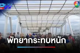 中国游客锐减！泰国芭提雅旅游业遭受重创！图片