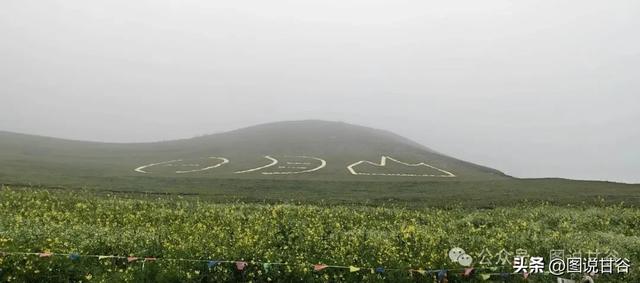 圆梦青海湖之二：冒雨攀登日月山 与文成公主合影