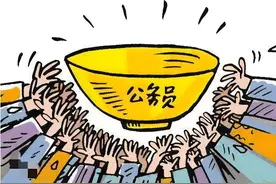 公务员考试难度排行榜，你所在的省份是几星？你知道吗？图片