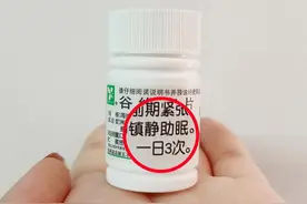 小小一片谷维素，能调理哪些疾病？这5大功效广受认可，不妨了解图片