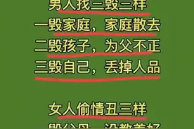 别离婚，涂磊给所有男女的10大婚姻忠告，我看了5遍。图片