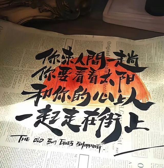 “一个人撑得很累的句子”
