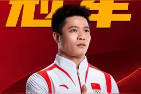 巴黎新消息：李发彬卫冕，欧紫霞摘银，二人将在闭幕式举起红旗图片