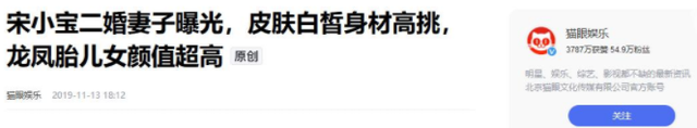 “牡丹花下死，做鬼也风流”！如今，谁也救不了44岁的宋小宝