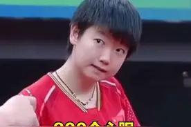 莎莎比赛结束吃香蕉退场，擦汗毛巾扔给“保姆”，邱贻可也有今天图片