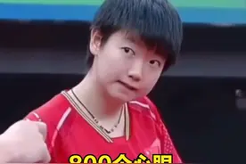 莎莎比赛结束吃香蕉退场，擦汗毛巾扔给“保姆”，邱贻可也有今天图片