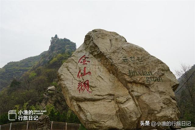 西安秦岭有座“韩国庙”，韩国人不远千里来朝拜！还有神秘祭天台