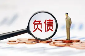 河南省率先打响，全国化债第一枪，到底和咱老百姓有什么关系？图片