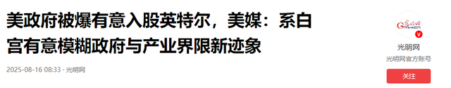 全球芯片三巨头收到风声，特朗普要干件大事，中美芯片决战将开始