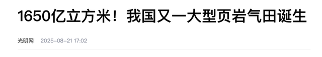 特朗普没想到，连老天都在帮中国，中企官宣的新项目让美心如死灰