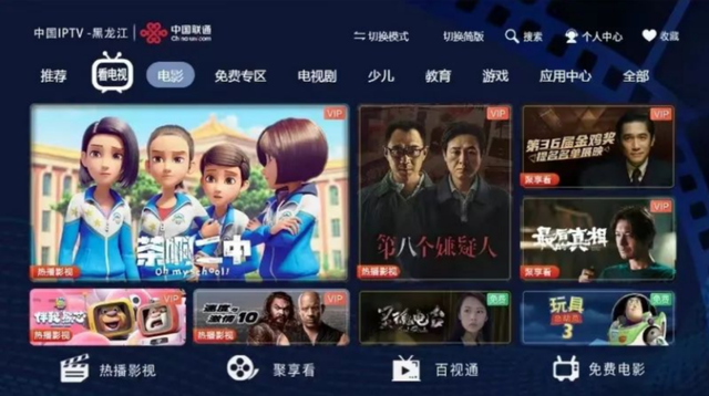 千万微型机顶盒来了，为何不直接进入电视？