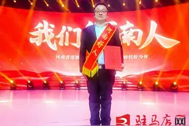 热烈祝贺！西平人陈艳伟光荣入选见义勇为类2024年度“河南好人榜”！图片