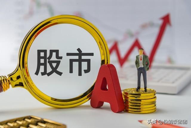 评论员：A股有望冲击4000点