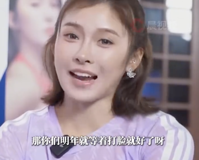 吴艳妮发九宫格写真引网友嘲讽，本人回怼