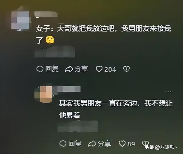 广东女子登山脚崴，被陌生小伙背40分钟下山，恶心的一幕出现了
