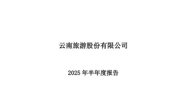 新机器人四小龙：上海建工、云南旅游、露笑科技、红豆股份，谁强