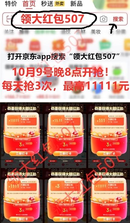 官宣！新一轮国补来袭！记好这两个时间节点，千万别买贵！2025国家补贴领取最全攻略！数码建材家电国补开抢