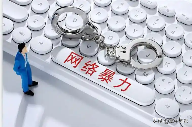 社交媒体平台责任重构与协同防治效能
