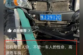 后续！濮阳高速女子吵架引车祸：全程行车监控曝光，车队回应来了图片
