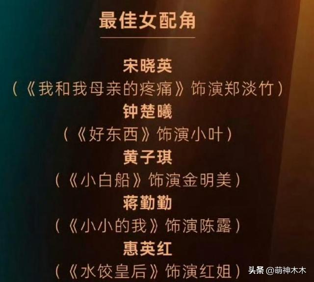金鸡奖被嘲太水！名单偷跑张艺谋遭质疑，易烊千玺宋佳都演他电影