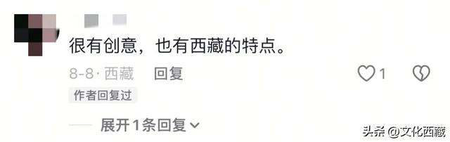 萌到犯规！西藏人有自己的jellycat！